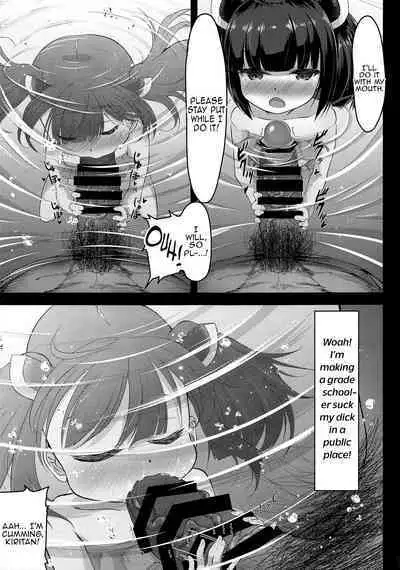 (C95) [Retasuya (Retasu)] Kiritan Himitsu no Ninshin Seikatsu | Kiritan's secret pregnant life (VOICEROID) [English] [Onii-chan Projects]