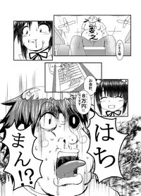 Otokonoko Soshaku Cafe