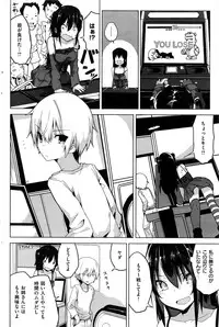 COMIC Kairakuten 2016-12