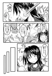 [Anthology] Toaru Muhou na Sexual Addict (Toaru Kagaku no Railgun)