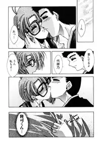 [Serizawa Katsumi] Tokijiku Gakuen Monogatari