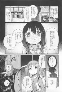[Anthology] L -Ladies & Girls Love- 02