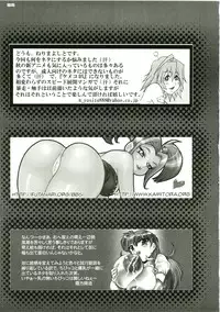 (CCOsaka72) [KEBERO Corporation (Various)] Shin Hanjuuryoku XVIII (Various)
