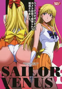 (C88) [Secret Society M (Kitahara Aki)] Venus ga Oji-san ni Camera Mesen de Makuwararete Mawasaremashita. (Bishoujo Senshi Sailor Moon) [Chinese] [无毒汉化组]