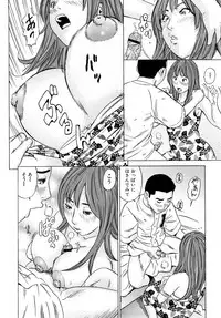 [Tange Suzuki] Mama no Kaori to Asoko no Nioi - Fragrant of mama and pussy's smell