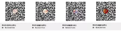 (C97) [Zombie to Yukaina Nakamatachi (Super Zombie)] Sex Shinai to Derarenai My Room 2 - My room can not go out (Fate/Grand Order) [Chinese] [脸肿汉化组]