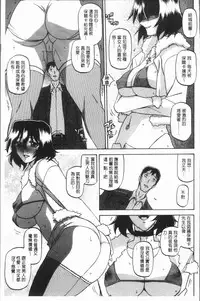 [Sanbun Kyoden] Shiawase | 女流性福 [Chinese]