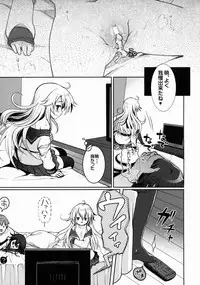 (C88) [Kuma-tan Flash! (Hanao.)] Akatsuki datte Shireikan no Osewa kurai Dekirundakara!! (Kantai Collection -KanColle-)
