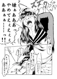(同人CG集) [奇人楼] 機械姦01-制服少女と電動木馬