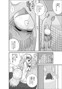 [FAKE An] Furutan Chouchou Tantei Jimusho Soushuuhen