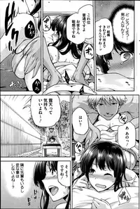 COMIC HOTMiLK 2014-08