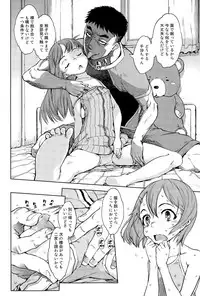 COMIC AUN 2015-12