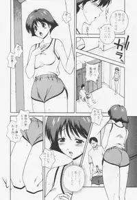 Comic Tenma 2005-10