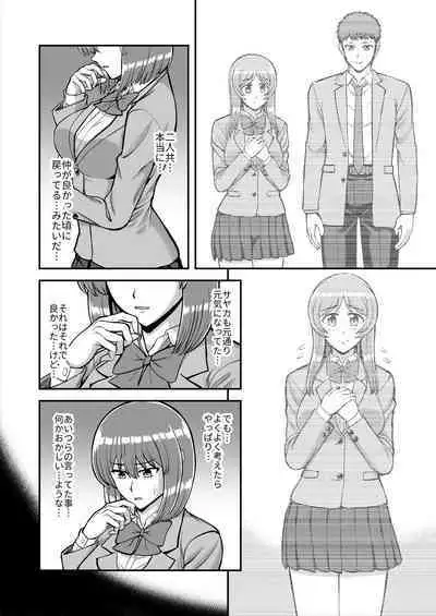 Tenshi no Appli de Kataomoi no Kare o Watashi no Koibito ni Shite Mita.