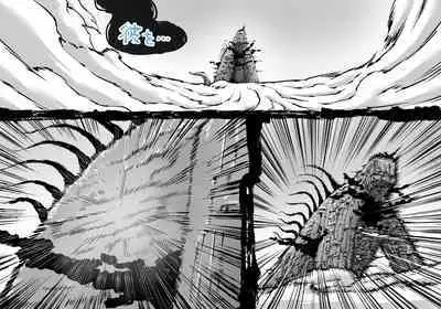 [SHU NAKAYAMA] FUSION WARS ~ TO SAVE THE MANKIND! DIVE INTO THE PREGNANCY HELL ~ chapter 1, section 6