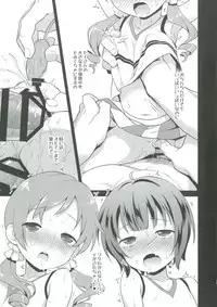 [Rotary Engine (Kannazuki Motofumi)] Cos Mame (Gochuumon wa Usagi desu ka?) [Digital]