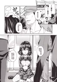 Chijoku no Chikan Densha 2