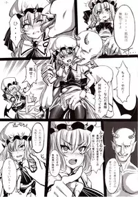 (C80) [LAMINARIA (Shiokonbu)] Maboroshi Doku Kanro (Touhou Project)