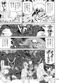 (C62) [Black Dog (Kuroinu Juu)] Submission Sailorstars (Bishoujo Senshi Sailor Moon)