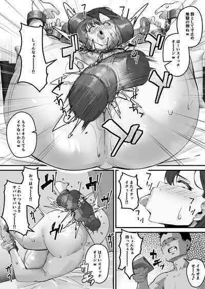 [Baku-π-dou (Kuchi VE)] Netorare Kaa-san - Kaa-san ga Aitsu no Nikubenki ni Natta Hi 2