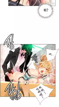 [Juder] 莉莉丝的脐带(Lilith`s Cord) Ch.1-25 [Chinese]