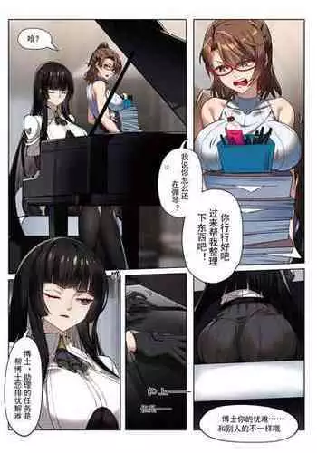 [LSC5] 个人本——大和赤骥