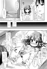 COMIC LO 2016-08