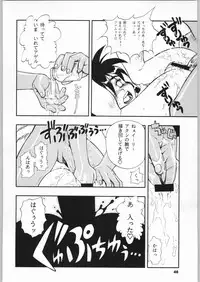 (C50) [NHK (Various)] Close Up Gendai [Soukan-gou] (Various)