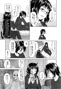 COMIC Mugen Tensei 2015-06