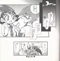 (DUEL PARTY2) [JINBOW (Chiyo, Hatch, Yosuke)] Pajama Party in the Starry Heaven (Yu-Gi-Oh! Zexal)
