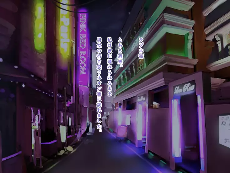 Seiso Ojousama Oyako no Netorare Life