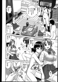 COMIC Aun 2013-08