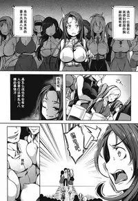 [Momiyama] PAIDOLM@STER! [Chinese] [鬼畜王汉化组] [Digital]