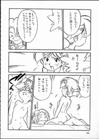 [Isami Kaihatsu Jigyoudan (Various)] Kaiketsu Spats (Tobe! Isami)