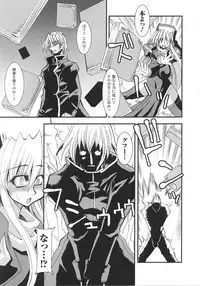 [Anthology] Sister Anthology Comics