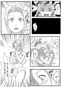 [Tick] Majo no Dorei Boshu ～Wana ni Hamerareta Shoukin Kasegi～ [Chinese] [沒有漢化]