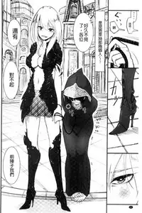 [Dhibi] Sono Yubisaki de Korogashite - Please Caress it at the Finger-tip. [Chinese]