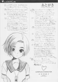 (C77) [QP:flapper (Sakura Koharu, Ohara Tometa)] QPchick 16 Kiss ga Shitakute Shouganai! (Love Plus)