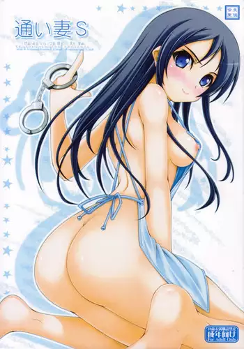 Kowareta Deka Bra Dai o Bakunyuu Imouto ni Takarareru Hanashi