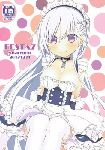 (C94) [Awareness (Aikawa Touma)] IRIS32 Gudaguda Onsen Settai! (Fate/Grand Order)
