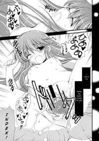 (C75) [AION (Amou Mari)] Tengoku Yori Yaban ～WILDER THAN BLUE HEAVEN～ (Toaru Majutsu no Index) [English] [akiba-kei]
