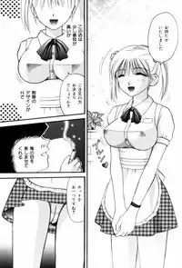 [Kuruma Ebi] Sensei -Teacher