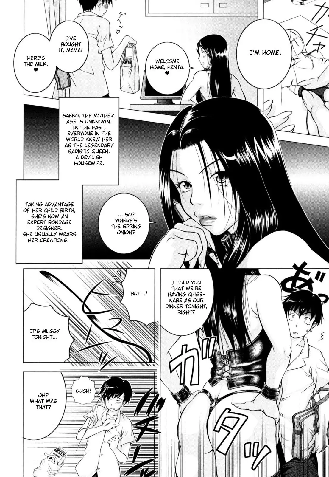 Zecchou Boshi 2 - Ecstasy Mother & Child 2