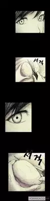 [Rigeng] House of Dolls Ch.0-5 (English) (YoManga) (Ongoing)
