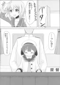 (C92) [Retasuya (Retasu)] Kaiboukan to Naisho no Asobi (Kantai Collection -KanColle-)