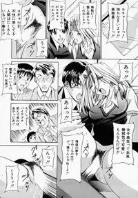 [Shinano Rurusa] Sasotte Big Bang
