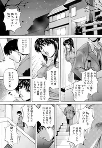 Buster Comic Vol. 3 [2008-01]