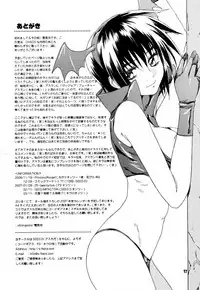 [strongests (Yukimitsuki)] Tama ni wa Aisaretai! | I Want to Be Loved Every Once in a While! (Gundam SEED DESTINY) [English] [alparslan]