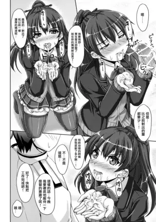 SUZUKUMA ONLINE.