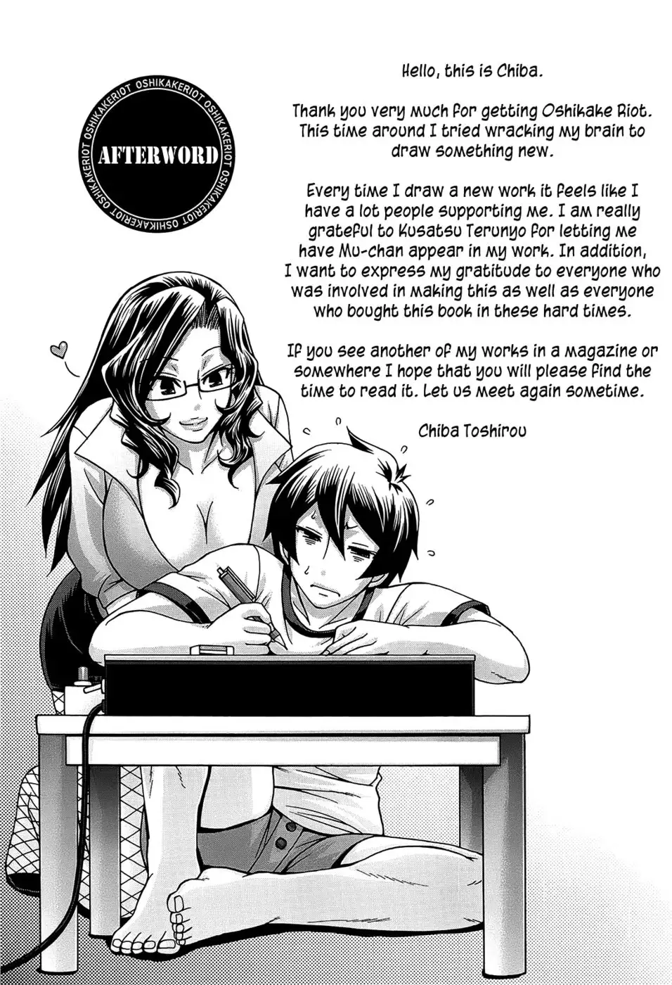 Oshikake Riot CH. 10 END